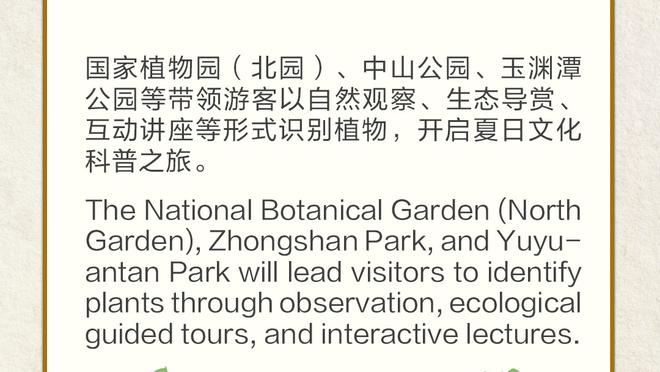 迪文：库里和字母哥对待每一天的方式很相似 他们都想成最佳球员