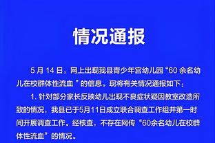 难救主！凯尔登-约翰逊15投8中&三分3中2砍下22分11板3助